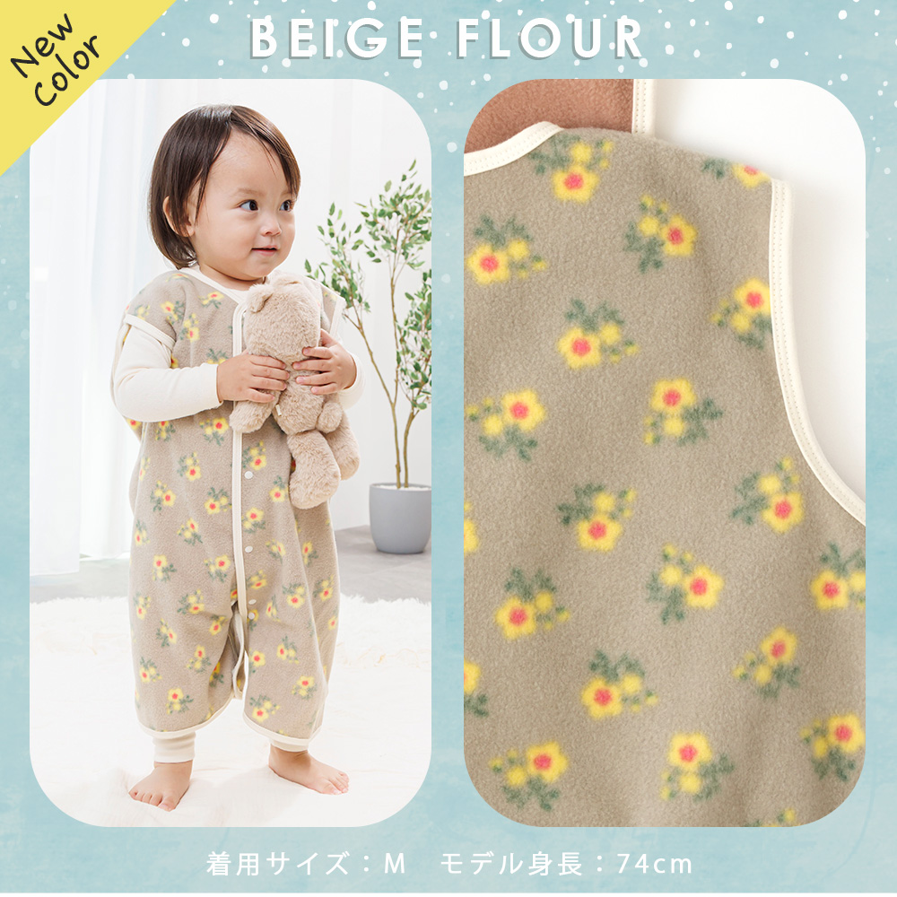 ベージュフラワー