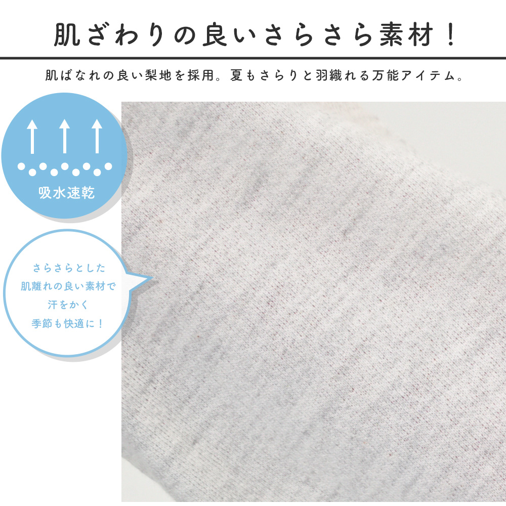 アッシュブルー