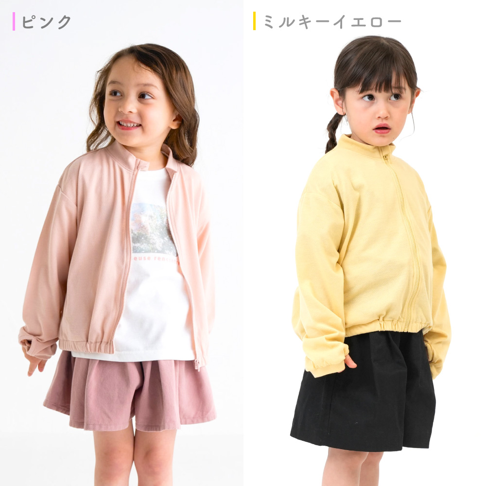 ミルキーイエロー