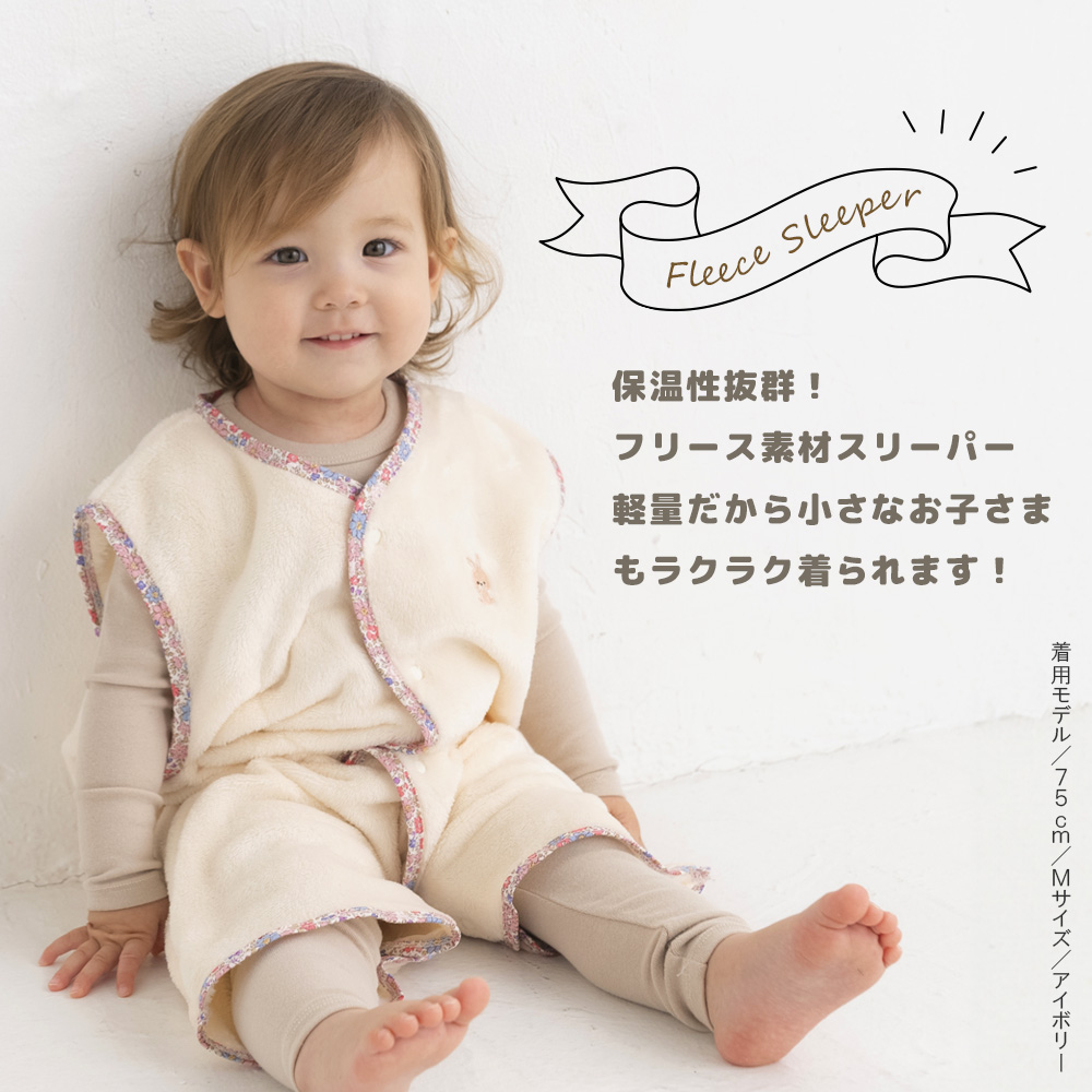 ベージュフラワー