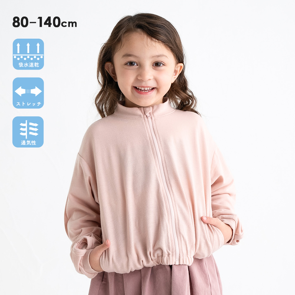 通園通学シアーブルゾン