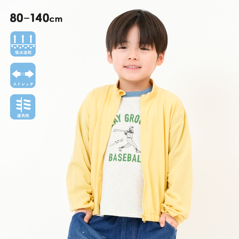 通園通学シアーブルゾン