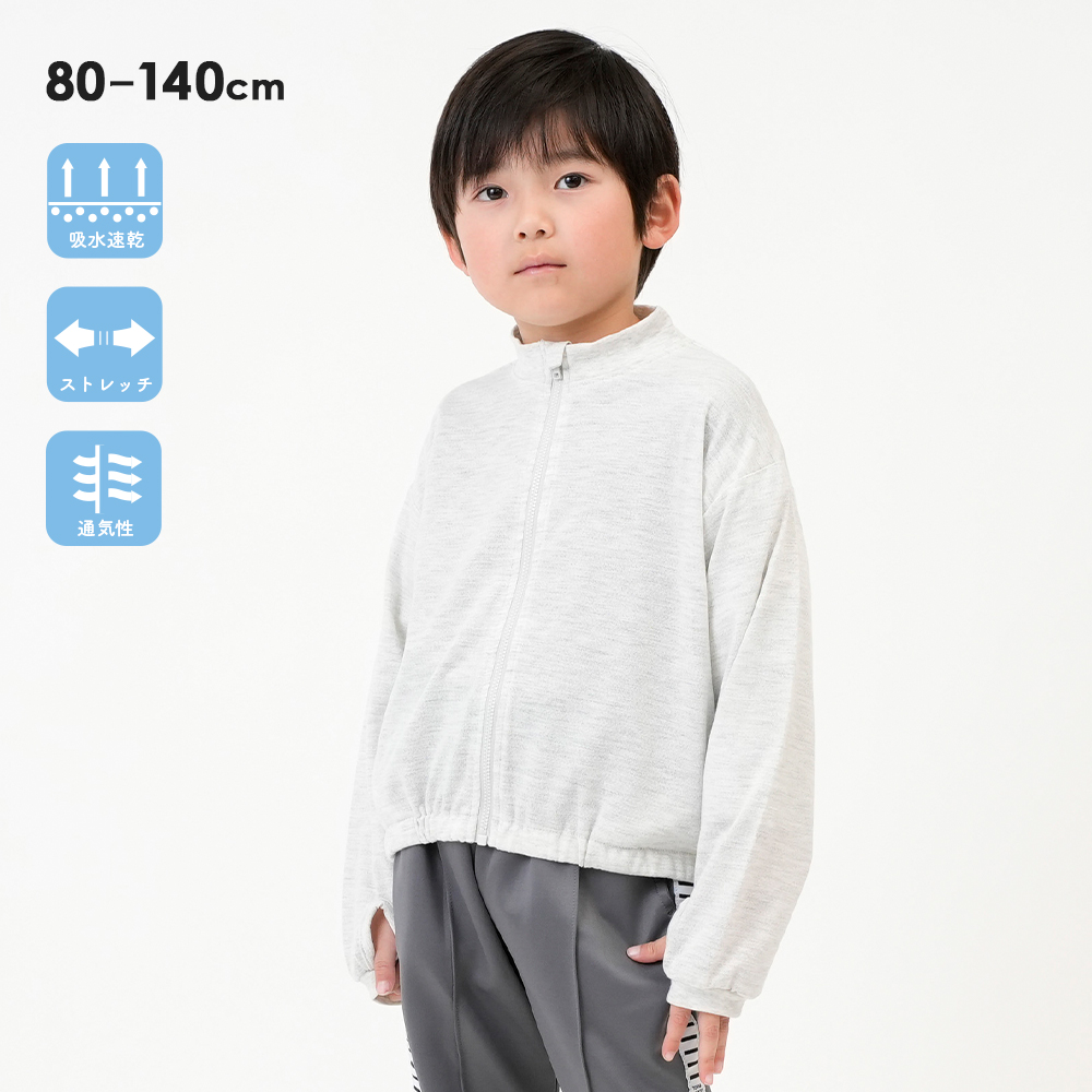 通園通学シアーブルゾン